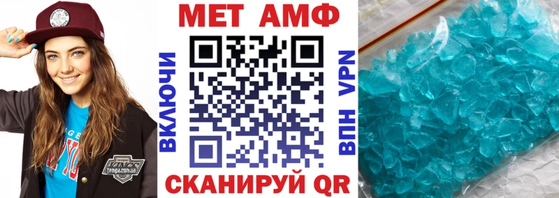 цена   Нелидово  АМФЕТАМИН Розовый 