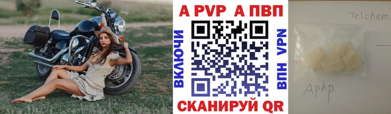 где можно купить   OMG зеркало  это клад  Нелидово  Alpha PVP СК 