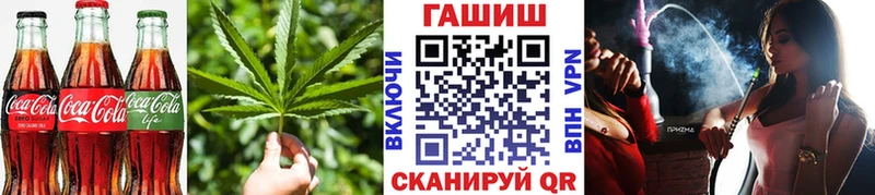 Cannafood конопля  Нелидово 