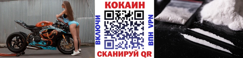 Кокаин 99%  даркнет Telegram  Нелидово 