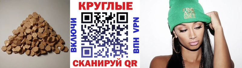 купить закладку  Нелидово  ЭКСТАЗИ mix 