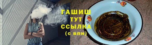 мефедрон мука Абаза