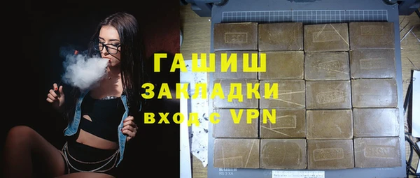 мефедрон мука Абаза