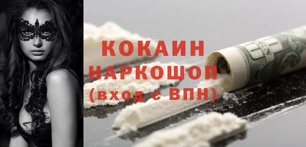 spice Абинск