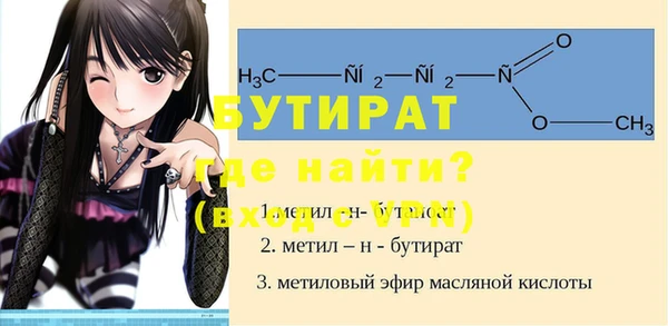 spice Абинск