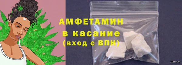 spice Абинск