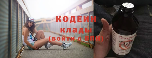 spice Абинск
