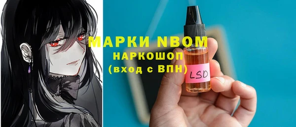 PSILOCYBIN Абдулино