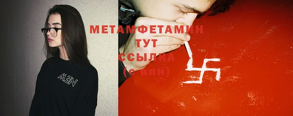 мефедрон мука Абаза