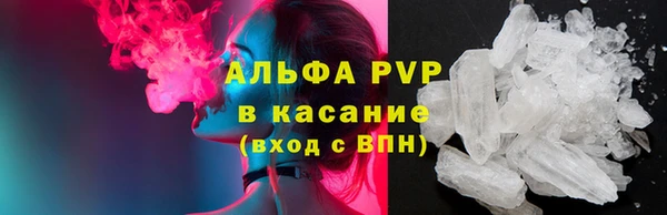 мефедрон мука Абаза