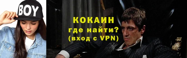 мефедрон мука Абаза