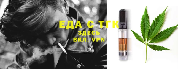spice Абинск