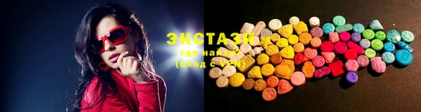 мефедрон мука Абаза