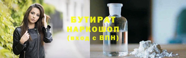 мефедрон мука Абаза