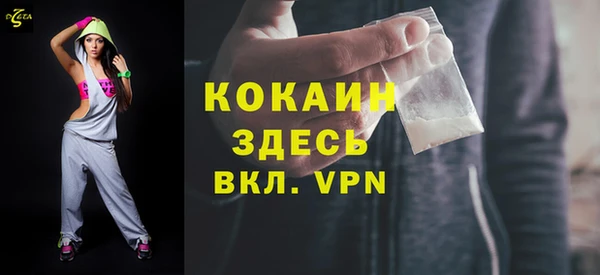 spice Абинск