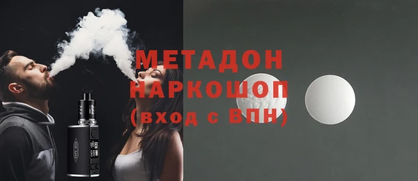 spice Абинск