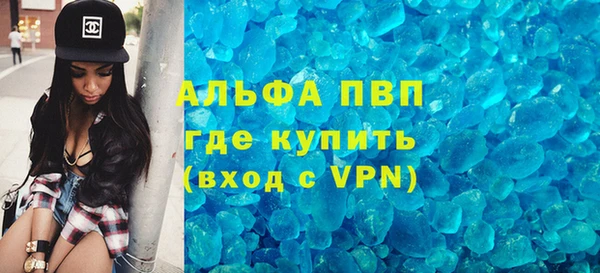 spice Абинск