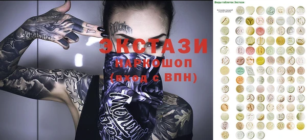 мефедрон мука Абаза
