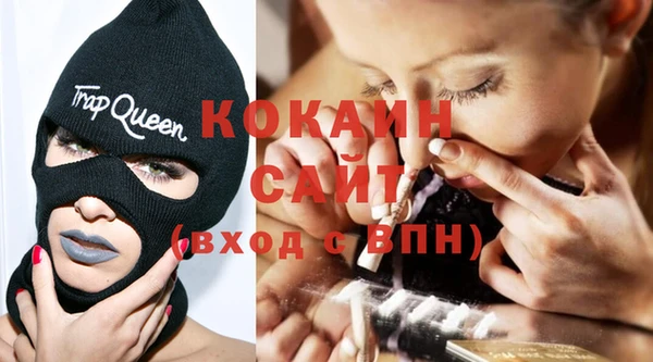 spice Абинск