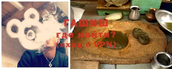 мефедрон мука Абаза