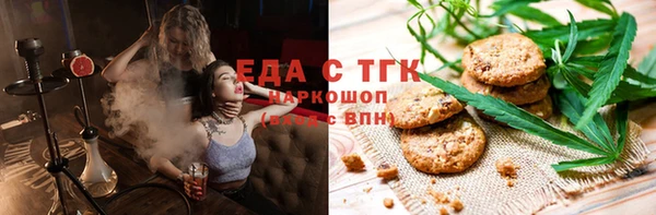 мефедрон мука Абаза