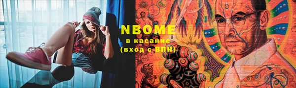 spice Абинск