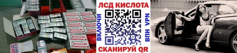 сколько стоит  Нелидово  Лсд 25 экстази кислота 