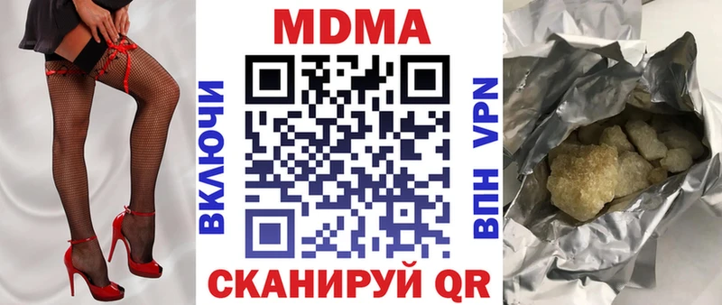 MDMA VHQ  где продают наркотики  Нелидово 