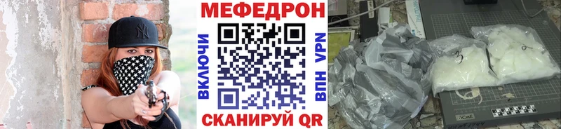 где купить наркотик  Нелидово  нарко площадка клад  МЯУ-МЯУ VHQ 