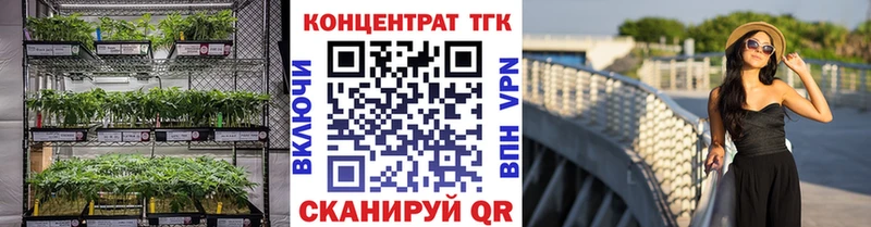 дарнет шоп  Нелидово  Дистиллят ТГК вейп с тгк 